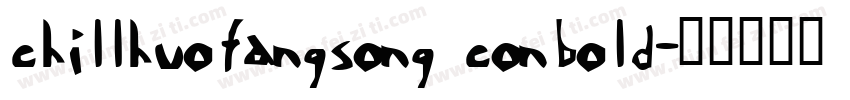 chillhuofangsong conbold字体转换
